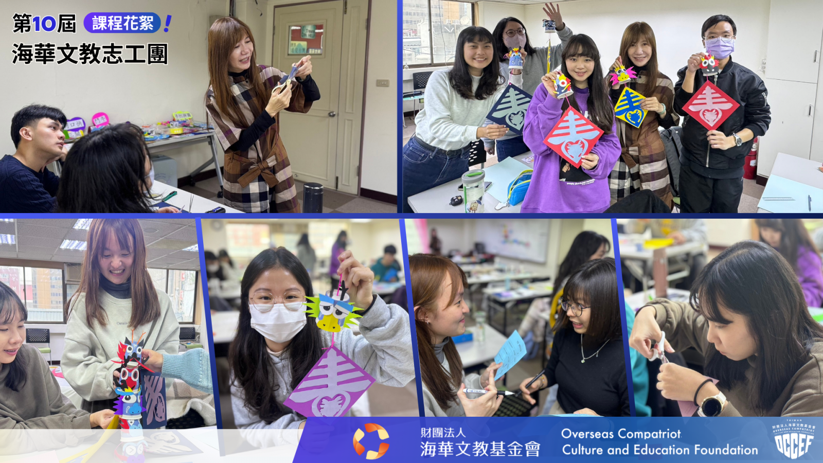 龍年文化製作